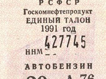     1991 .    hvorost.ru