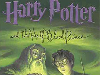 Фрагмент обложки книги "Гарри Поттер и Принц-полукровка"