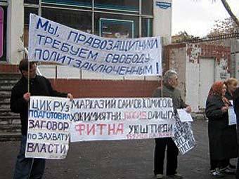   .    uznews.net.