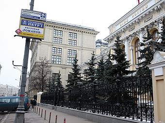 Здание Центробанка России. Фото "Ленты.Ру"  