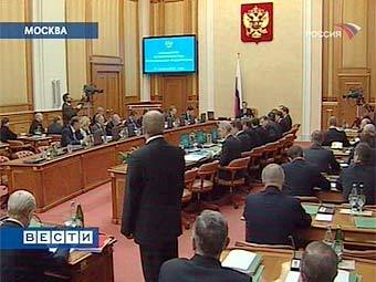 Заседание правительства РФ. Кадр телеканала "Россия"