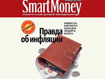     Smart Money