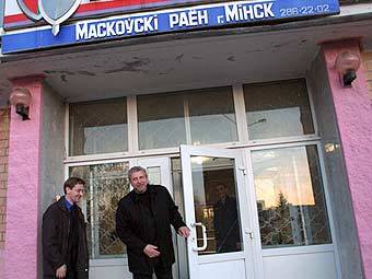      .    milinkevich.org.