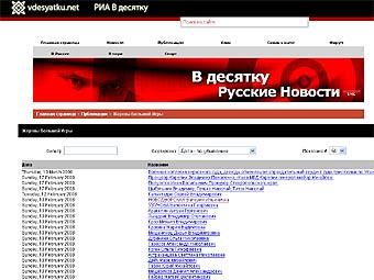   vdesyatku.net, 