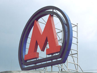    mosmetro.ru