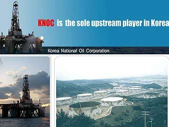    KNOC