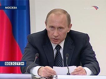 Владимир Путин. Кадр телеканала "Россия"