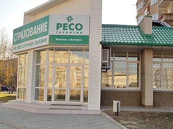 Отделение "РЕСО-Гарантии". Фото с сайта reso.ru 