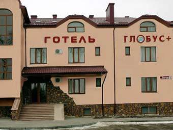 Гостиница "Глобус" в Смыкивцах. Фото с сайта globus-hotel.com.ua.
