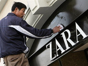 Фото AFP