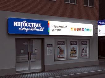 Отделение "Ингосстраха". Иллюстрация с сайта sostav.ru