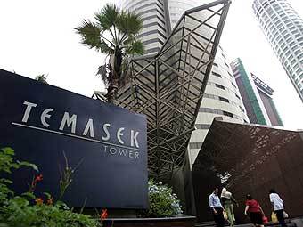 Здание Temasek Holdings. Фото AFP 