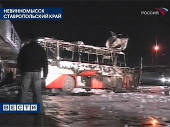 На месте взрыва автобуса в Невинномысске. Кадр телеканала "Россия", архив