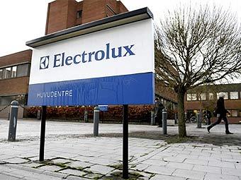 - Electrolux  .  ©AFP