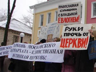 ������� ���������� ����������� �����������. ���� � ����� pravoslavie.sumy.ua