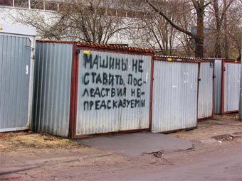 ����� ����� ������������. ����������� � ����� nakarte.ru
