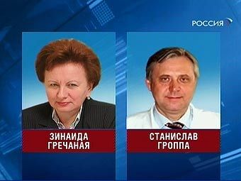 Кандидаты в президенты Молдавии Зинаида Гречаная и Станислав Гроппа. Фото, переданные в эфире телеканала "Россия".