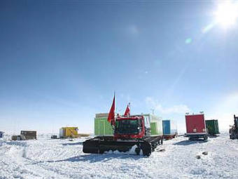 ��������� ���� � Dome A. ���� Chinese Center for Antarctic Ast