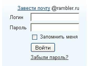 �������� ����� rambler.ru