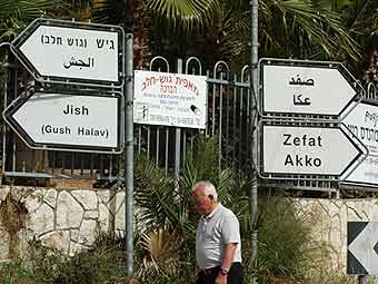 �������� ����� � �������. ���� &copy;AFP