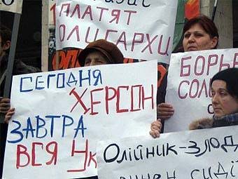 ������ ���������� ���. �������� ���� � ����� politics.kherson.ua