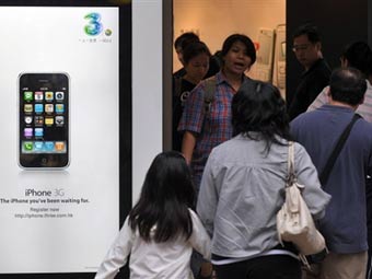 ������� Apple � �����. ���� &copy;AFP