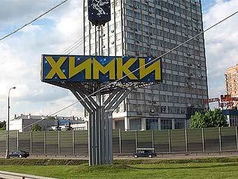 Фото пользователя UR3IRS с сайта wikipedia.org