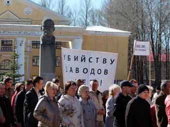 ����� �������� � ���������� �������� � ��� 2009 ����, ���� ����� ���������� � ����� pikalevo.net