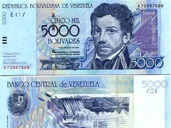 ������������� ��������. ���� � ����� banknotes.com