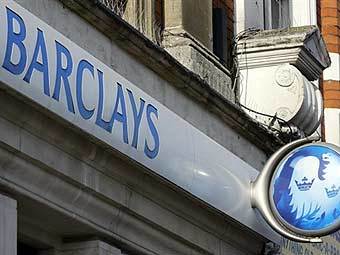 ��������� ����� Barclays. ���� &copy;AFP