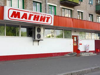 ������� "������". ���� � ����� malls.ru 