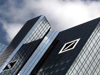 ����-�������� Deutsche Bank. ���� &copy;AFP
