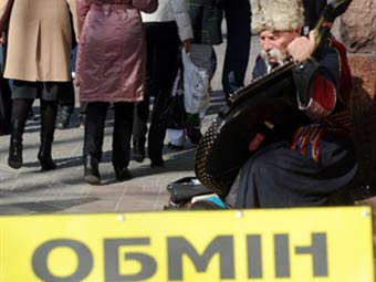 �������� ����� � �����. ���� &copy;AFP