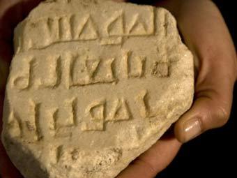 ��������� ��������. ���� Israel Antiques Authority 