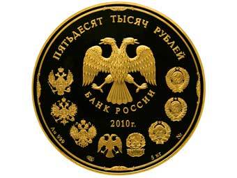 ����������������� �������� ������ ����� ������. ����������� � ����� cbr.ru 
