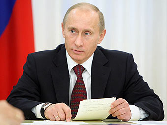 �������� �����. ���� � ����� premier.gov.ru 