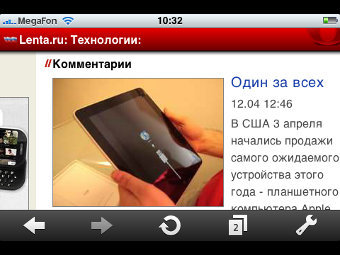 Opera Mini 5 �� iPhone
