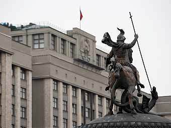Вид на здание Госдумы РФ. Фото "Ленты.Ру"