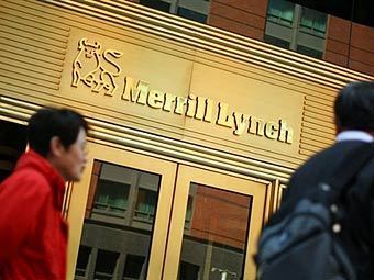 ������ Merrill Lynch. ���� &copy;AFP