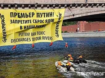  Greenpeace.     