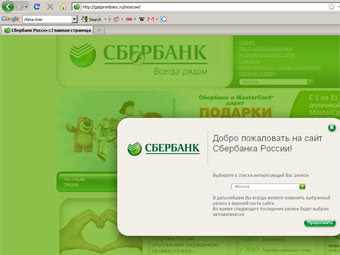 �������� gazprombanc.ru