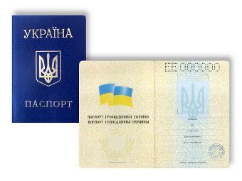 Изображение с сайта wikipedia.org