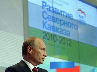 �������� �����. ���� � ����� premier.gov.ru 