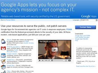 �������� Google Apps