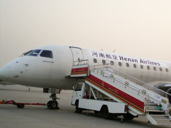    Henan Airlines.    diguar.com