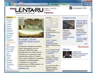 Internet Explorer 9