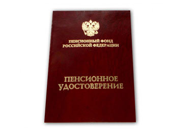 ����������� � ����� rve.ru 