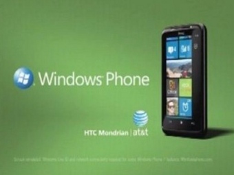 ����������� � ����� WMPoweruser.com