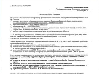       .    trud-ost.ru