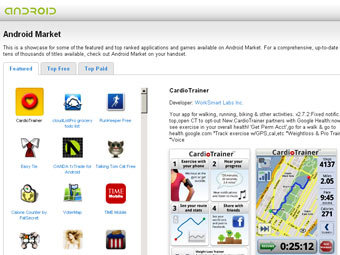 �������� ������� �������� ������� Android Market